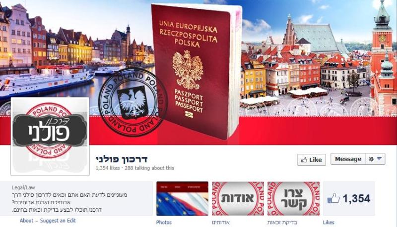 Entry 45016 in Portfolio by Brands & Friends - ברנדס אנד פרנדס