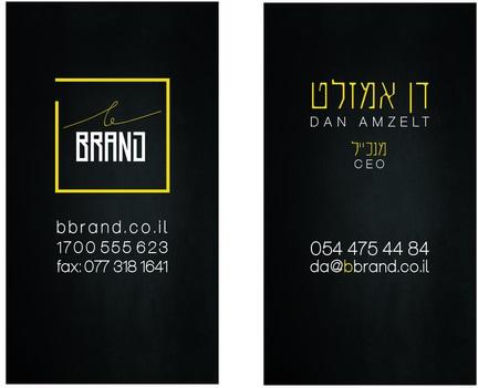 Entry 80217 in Portfolio by bBRAND