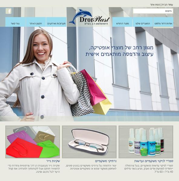 Entry 44717 in Portfolio by תמילה עיצוב גרפי