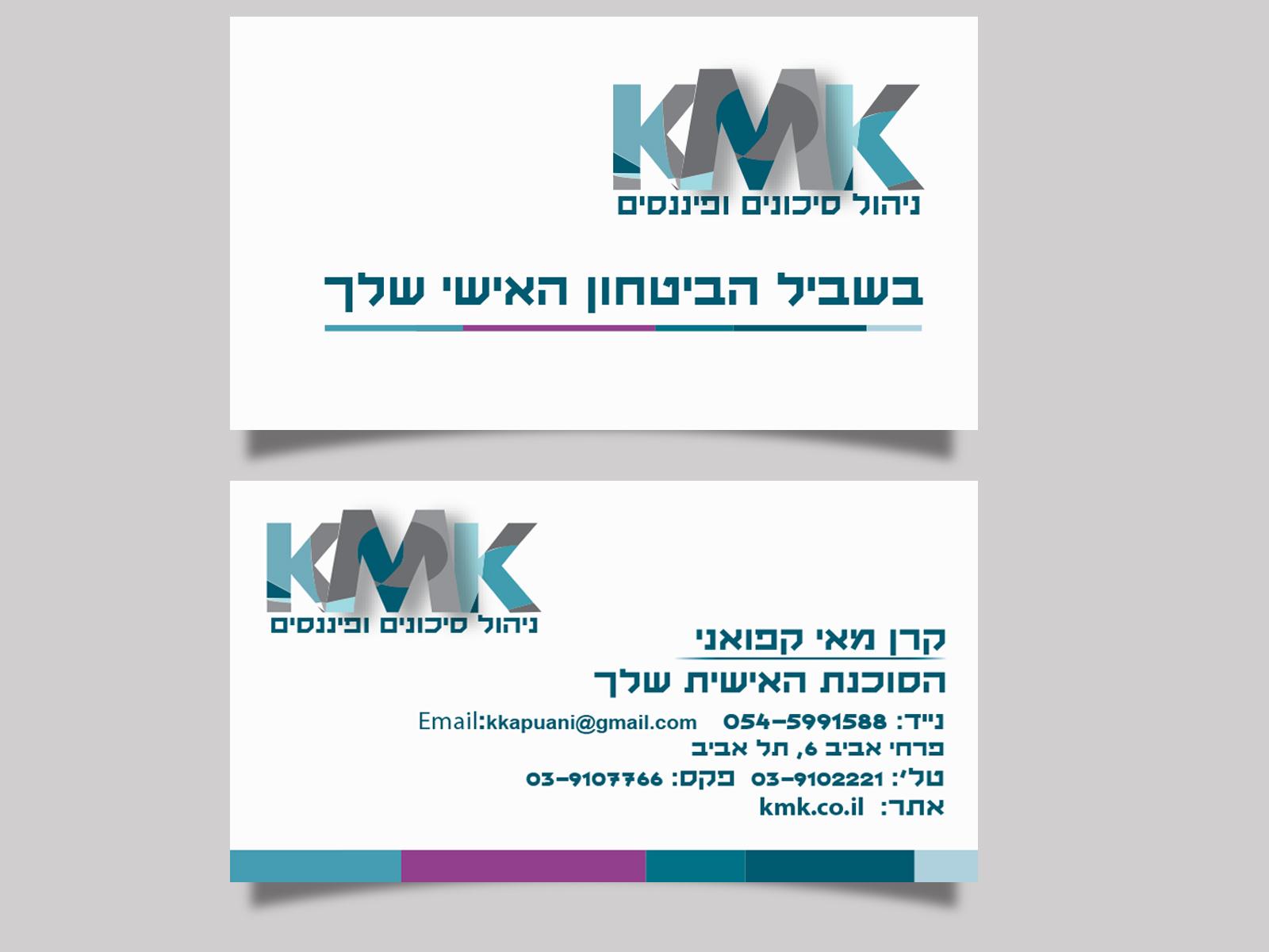 Entry 71116 in Portfolio by עופר גור ארי-עיצוב גרפי
