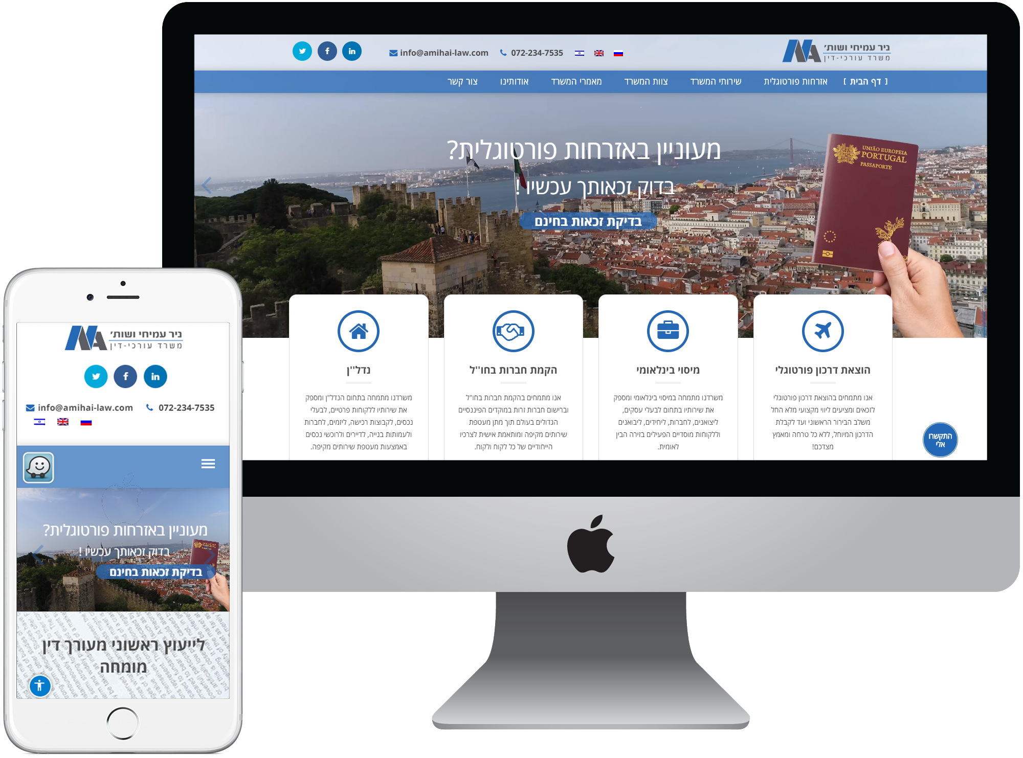 Entry 179898 in Portfolio by SEO Rank Services