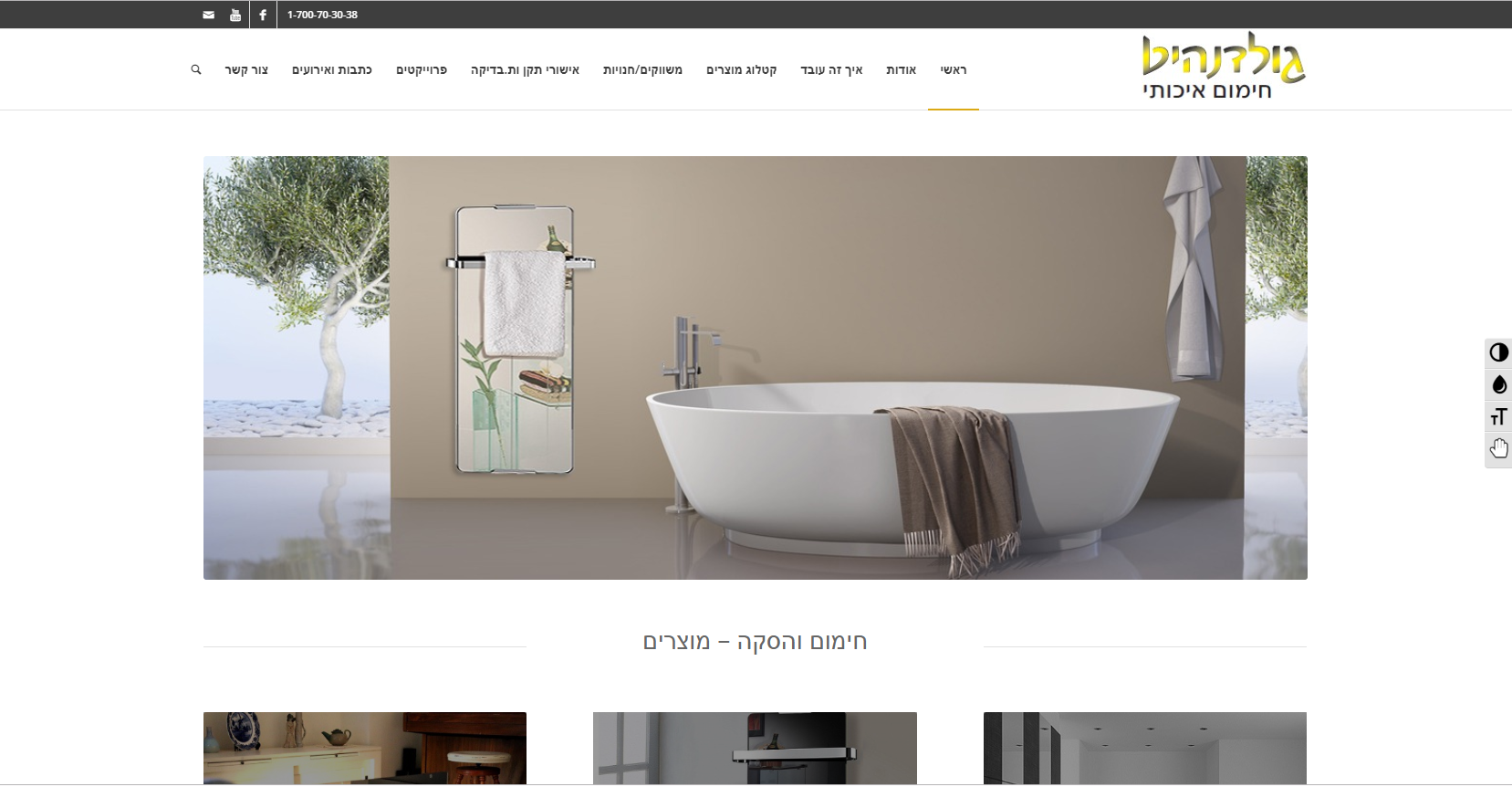 Entry 224780 in Portfolio by YG טכנולוגיות