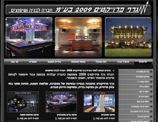 Entry 23536 in Portfolio by טלי פישר - יעוץ וליווי שיווקי באינטרנט