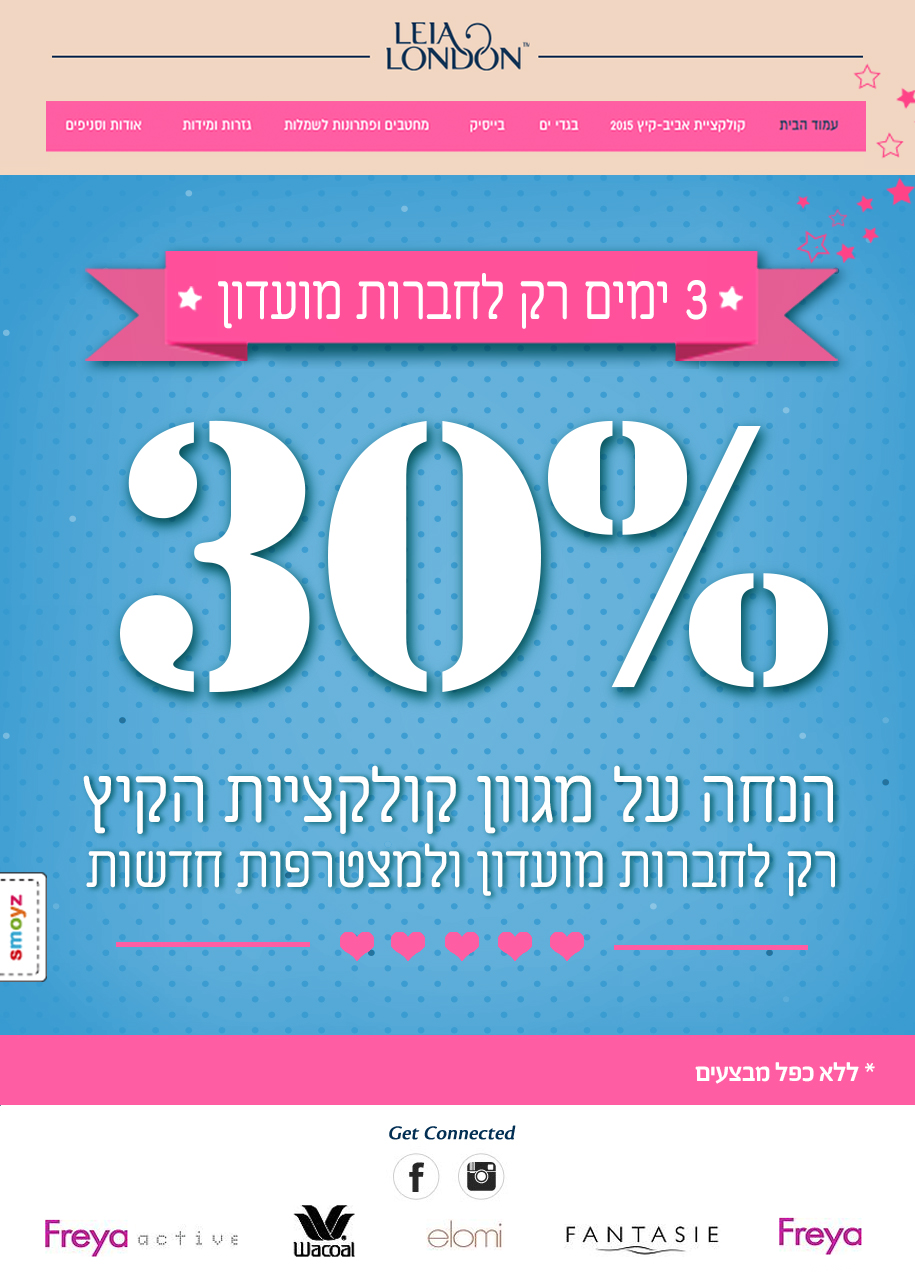 Entry 87793 in Portfolio by סטודיו יעלינקה