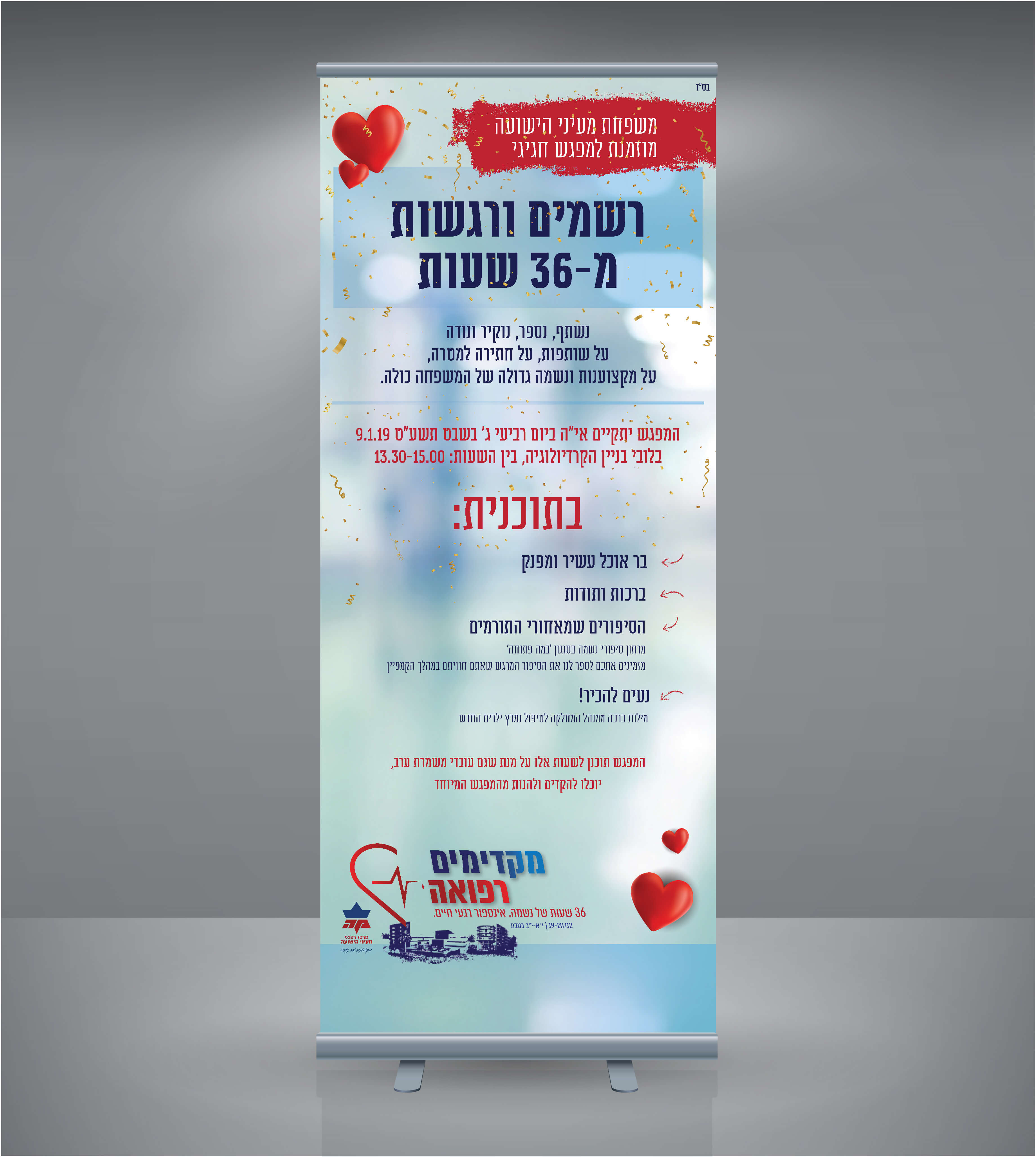 Entry 203908 in Portfolio by סטודיו שחמט