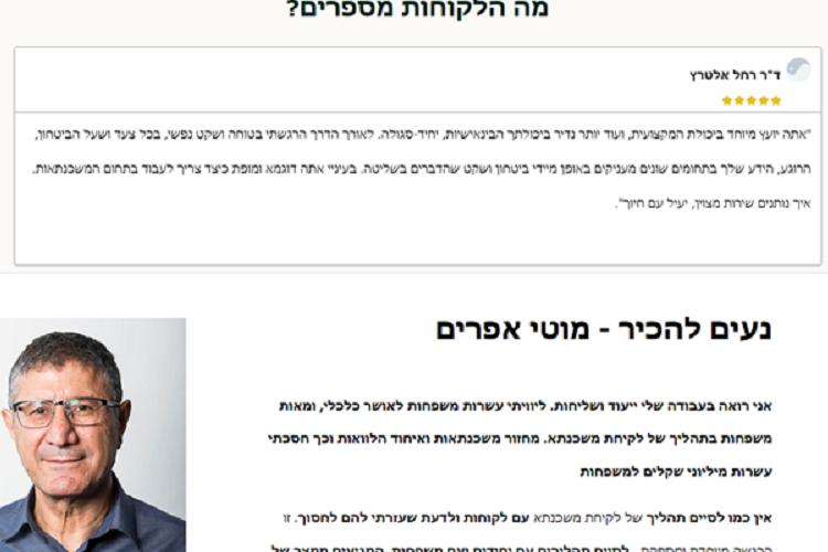 Open Zoomed Related Entry תמונה61me.png