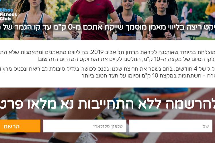 Open Zoomed Related Entry תיק עבודות 3.PNG