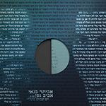 Entry 45672 in Portfolio by YONILEVY / Graphic Design