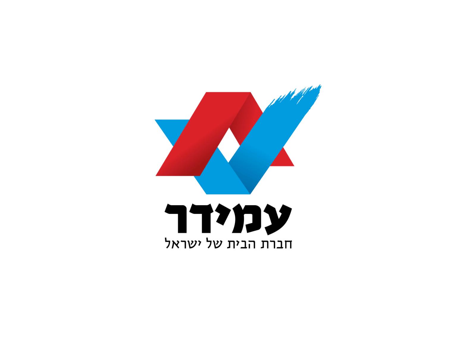 Entry 60245 in Portfolio by קופירייטר