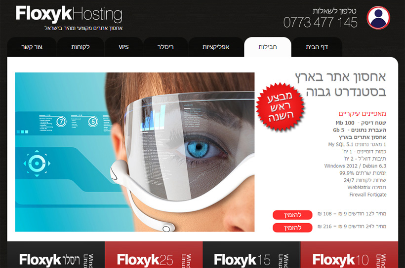 Entry 117971 in Portfolio by איגור מלקוב