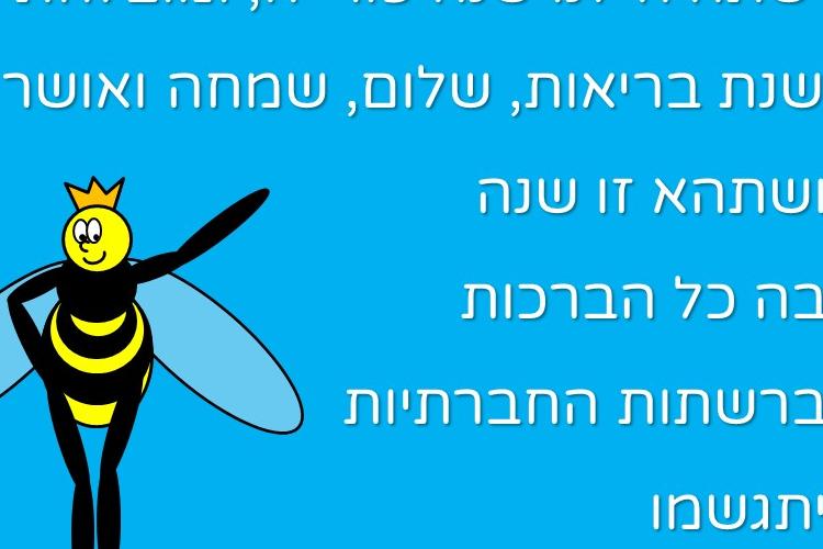 ברכות thumbnail