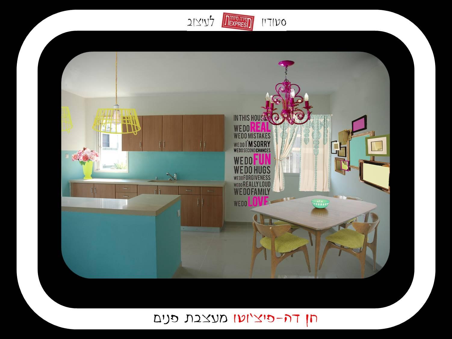 Entry 66837 in Portfolio by סטדיו מסירה מיוחדת לעיצוב