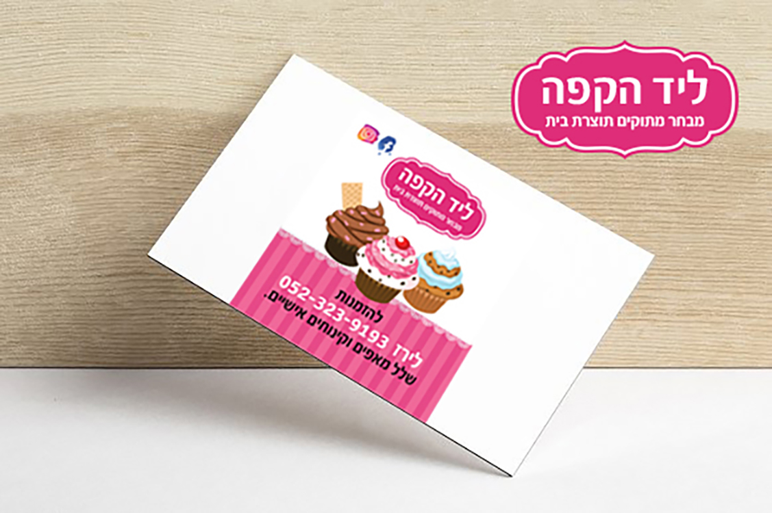 Entry 236537 in Portfolio by אגדא עיצובים