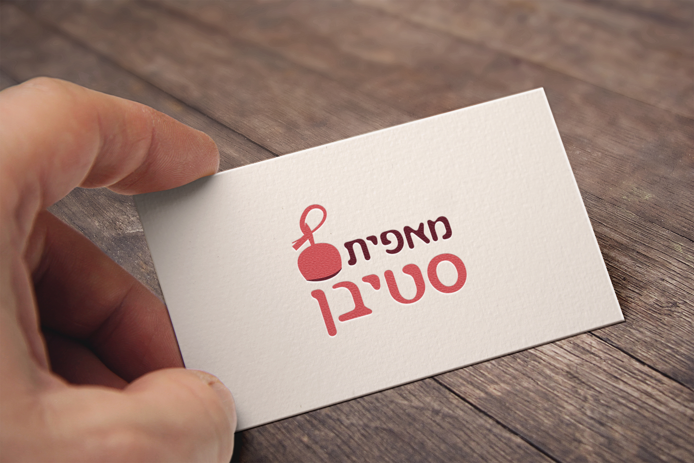 Entry 212528 in צילומים by הודיה גרפיק