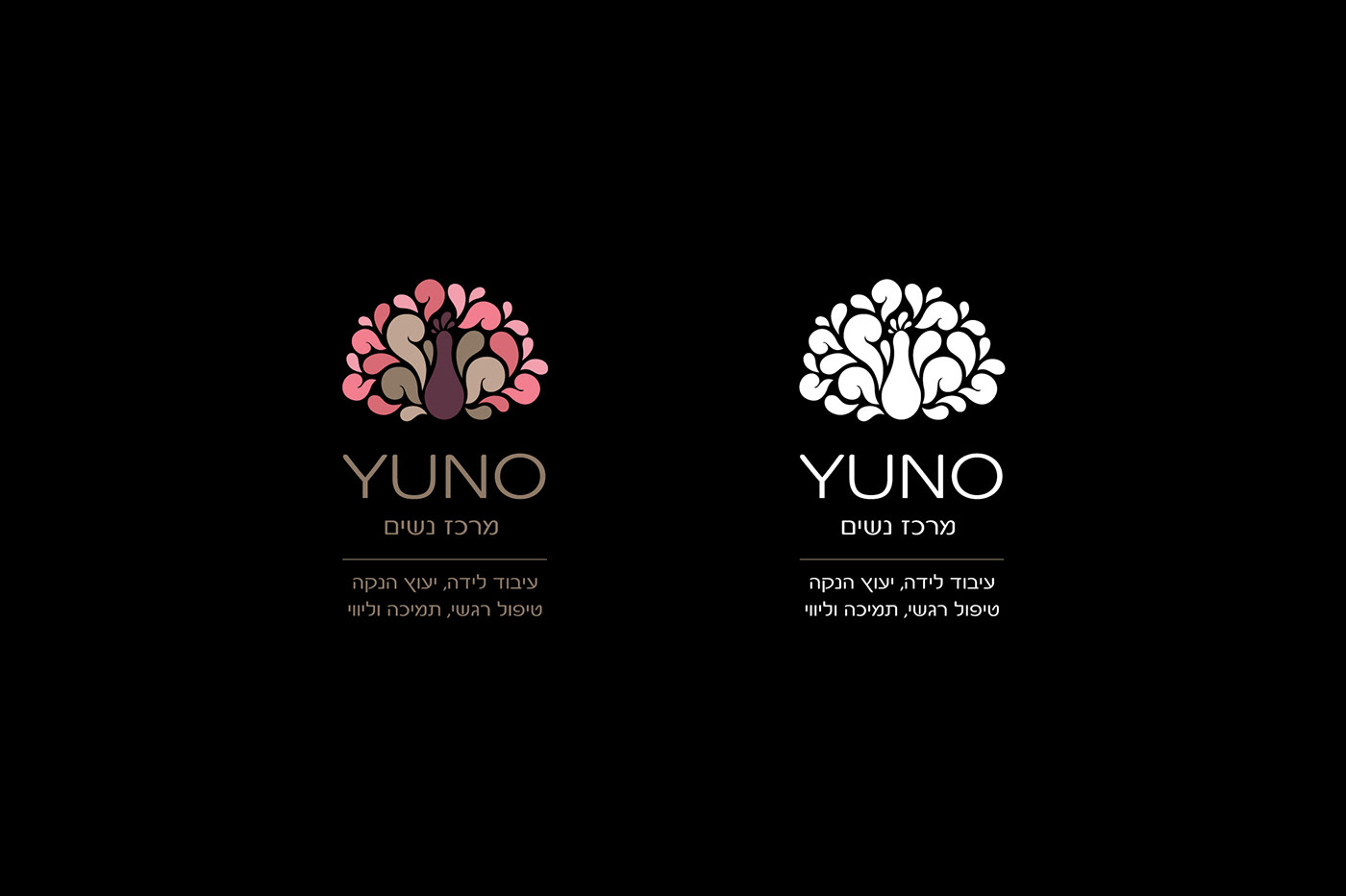 Entry 223548 in Logo design for "Yuno" - Women center by Gitit