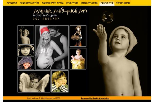 Entry 4942 in Portfolio by אדוורנייס