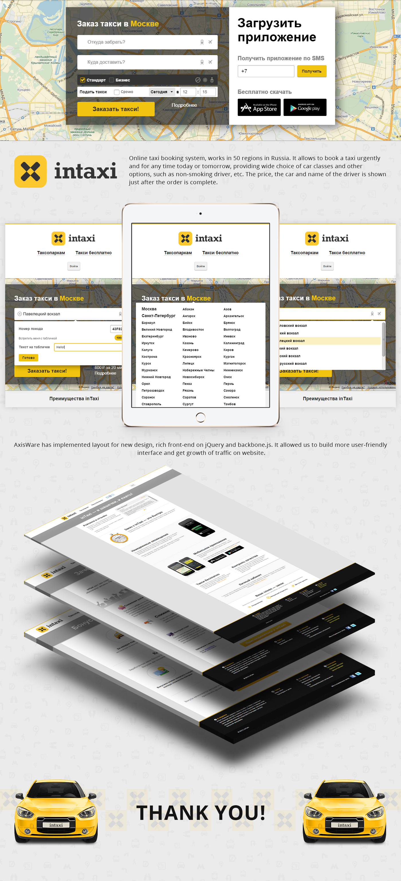 Entry 153303 in InTaxi by Axisbits