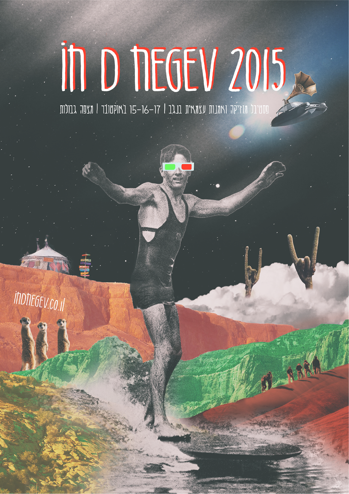 Entry 100316 in indinegev festival by MORUBIN