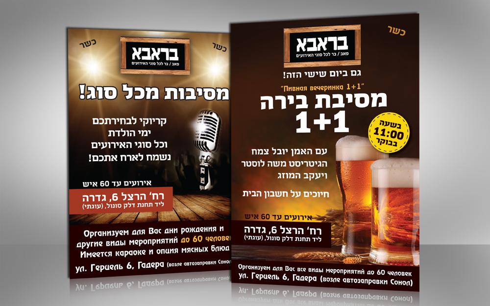 Entry 66001 in Portfolio by חלמר יוליה