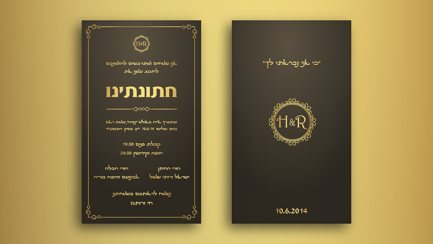 Entry 145980 in Wedding invitations by SpectX