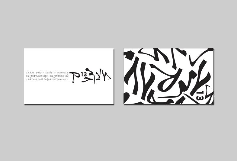 Entry 38038 in Portfolio by IraGershunDesign