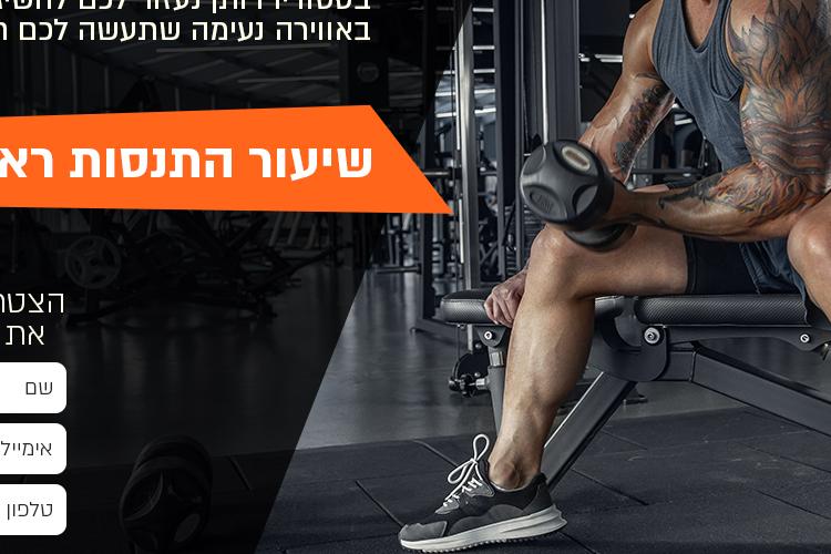 Open Zoomed Related Entry workout.jpg
