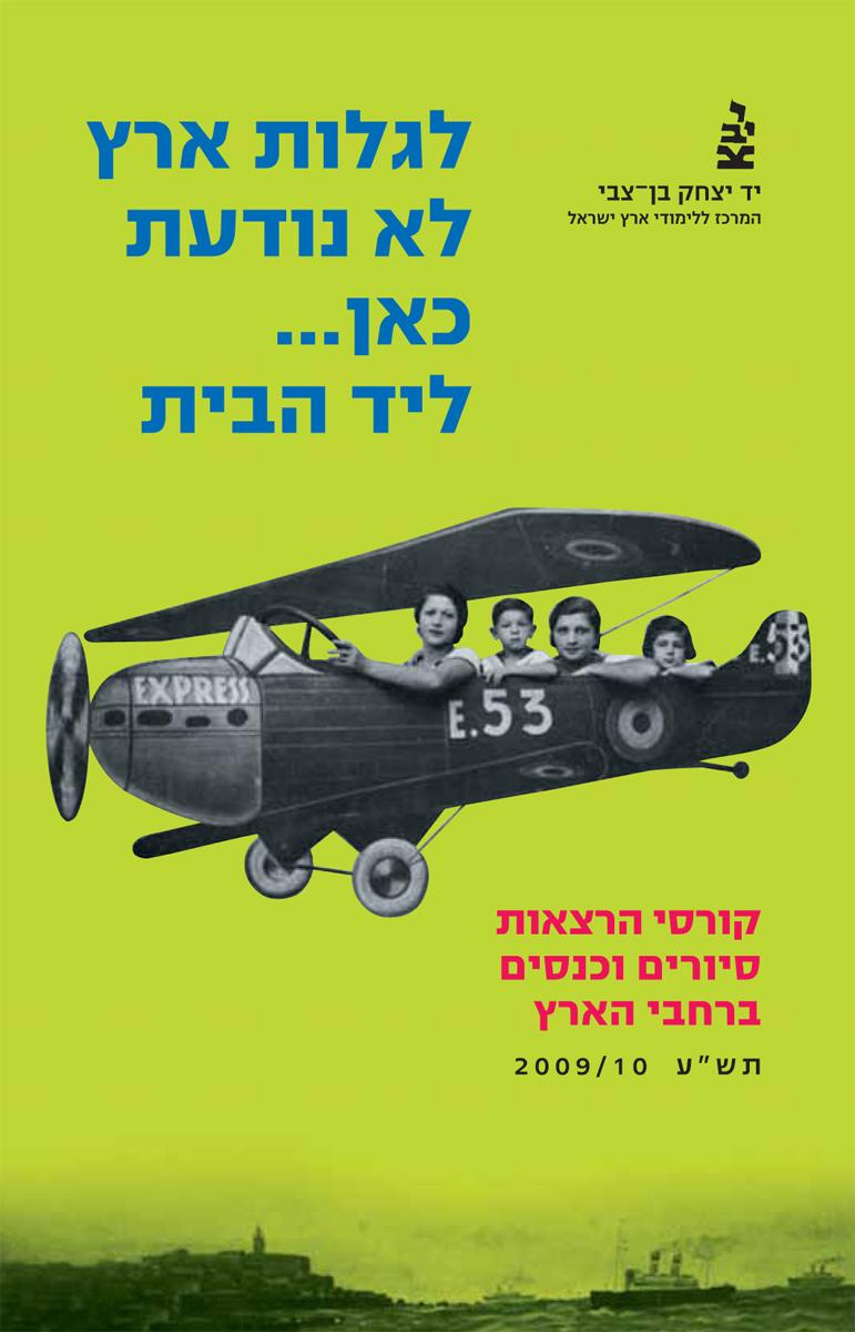 Entry 65414 in Portfolio by אבסטרקט יובל חפץ