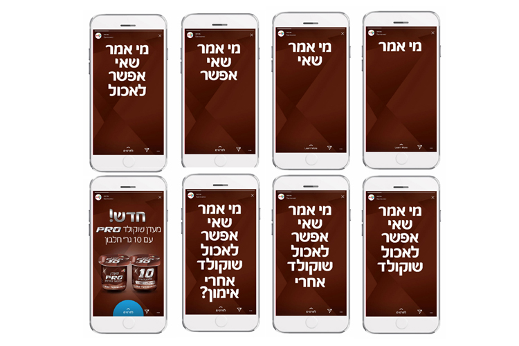 Entry 221308 in Portfolio by Eitan Gefen