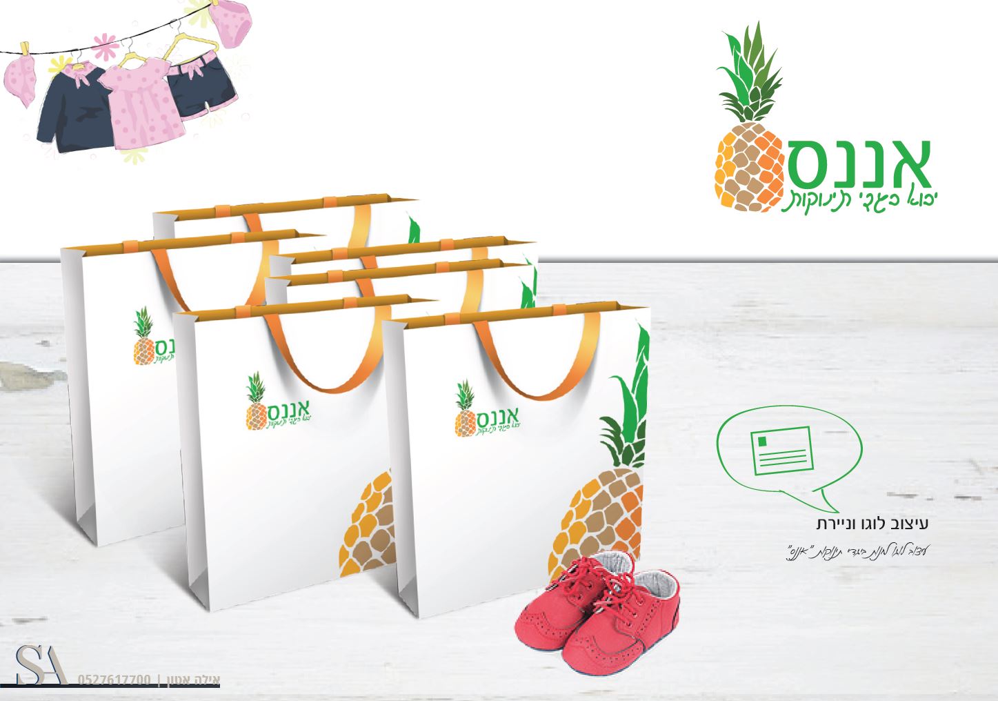 Entry 115406 in Portfolio by SA