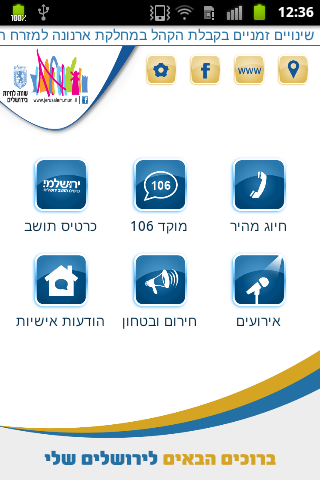Entry 48301 in Portfolio by qPass מערכות תוכנה