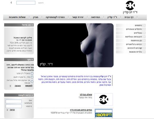 Entry 2208 in Portfolio by ארט פקטורי