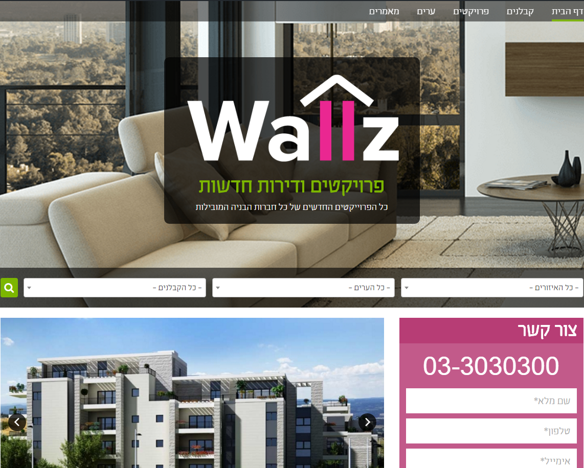 Entry 97903 in Portfolio by יובל - פיתוח אתרי וורדפרס