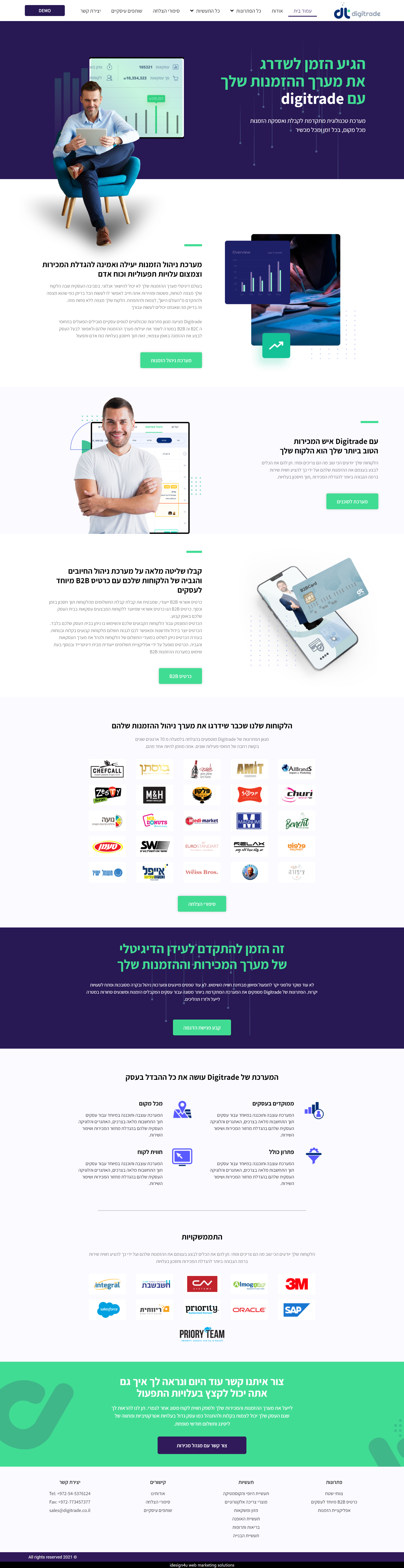 Entry 263060 in Portfolio by אי. דיזיין. פור. יו פתרונות ושיווק באינטרנטנט בע"מ