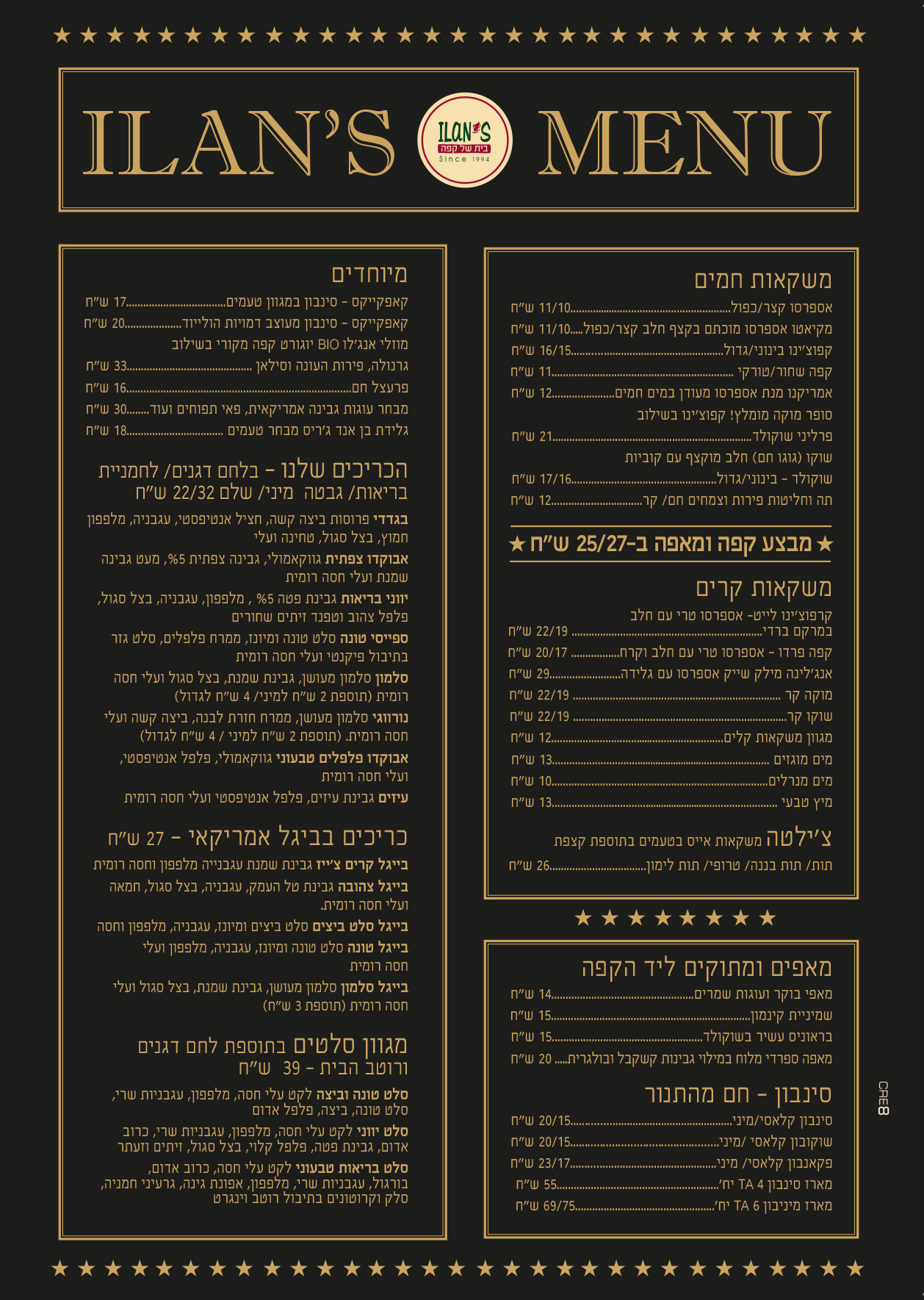 Entry 85656 in עיצוב פרינט (דפוס) by סטודיו יעלינקה