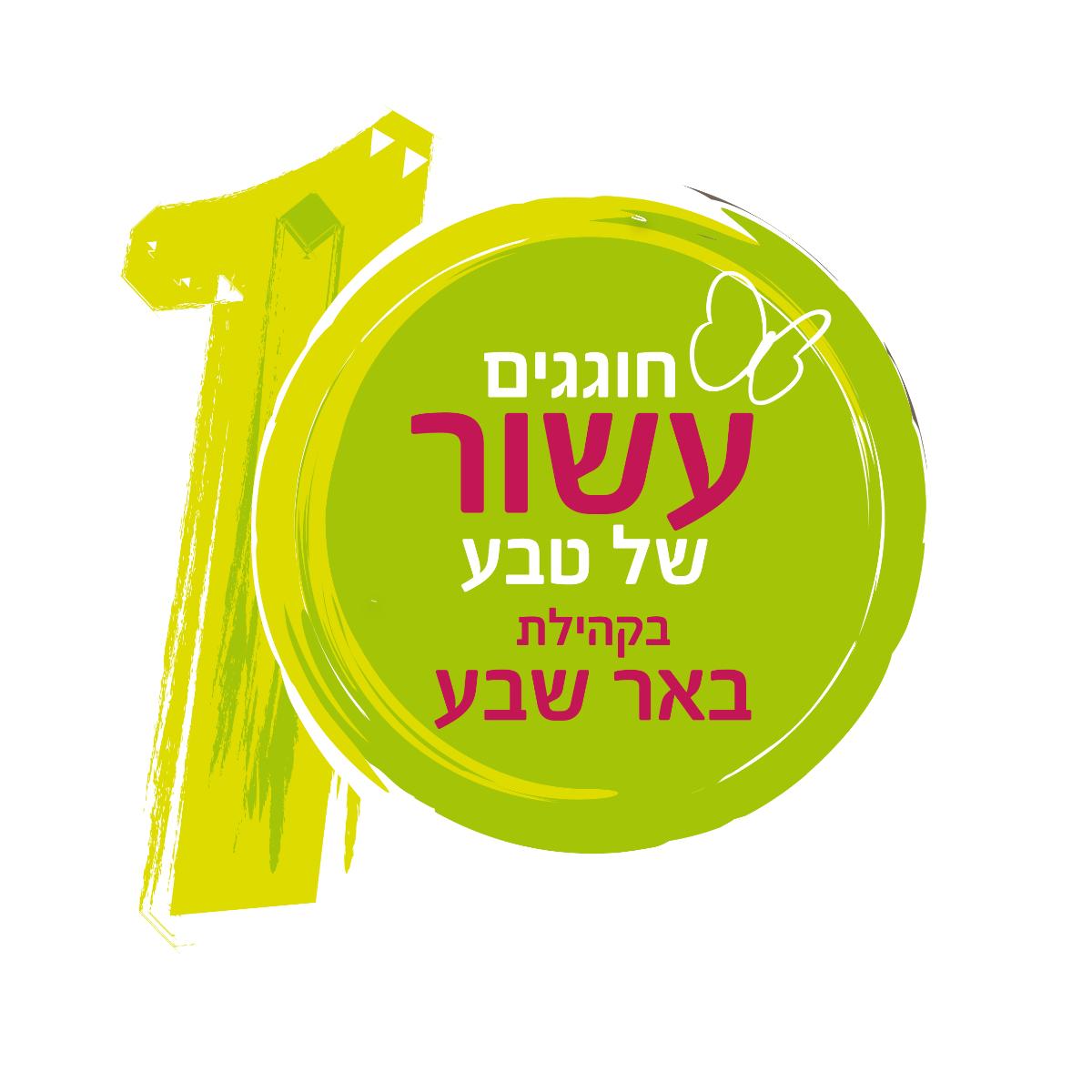 Entry 70989 in Portfolio by עיצוב יפה