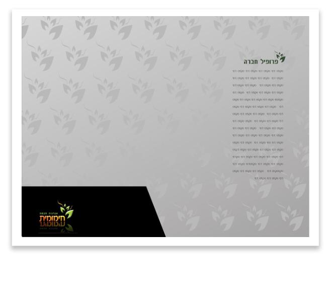 Entry 17998 in Portfolio by TheEforest.com