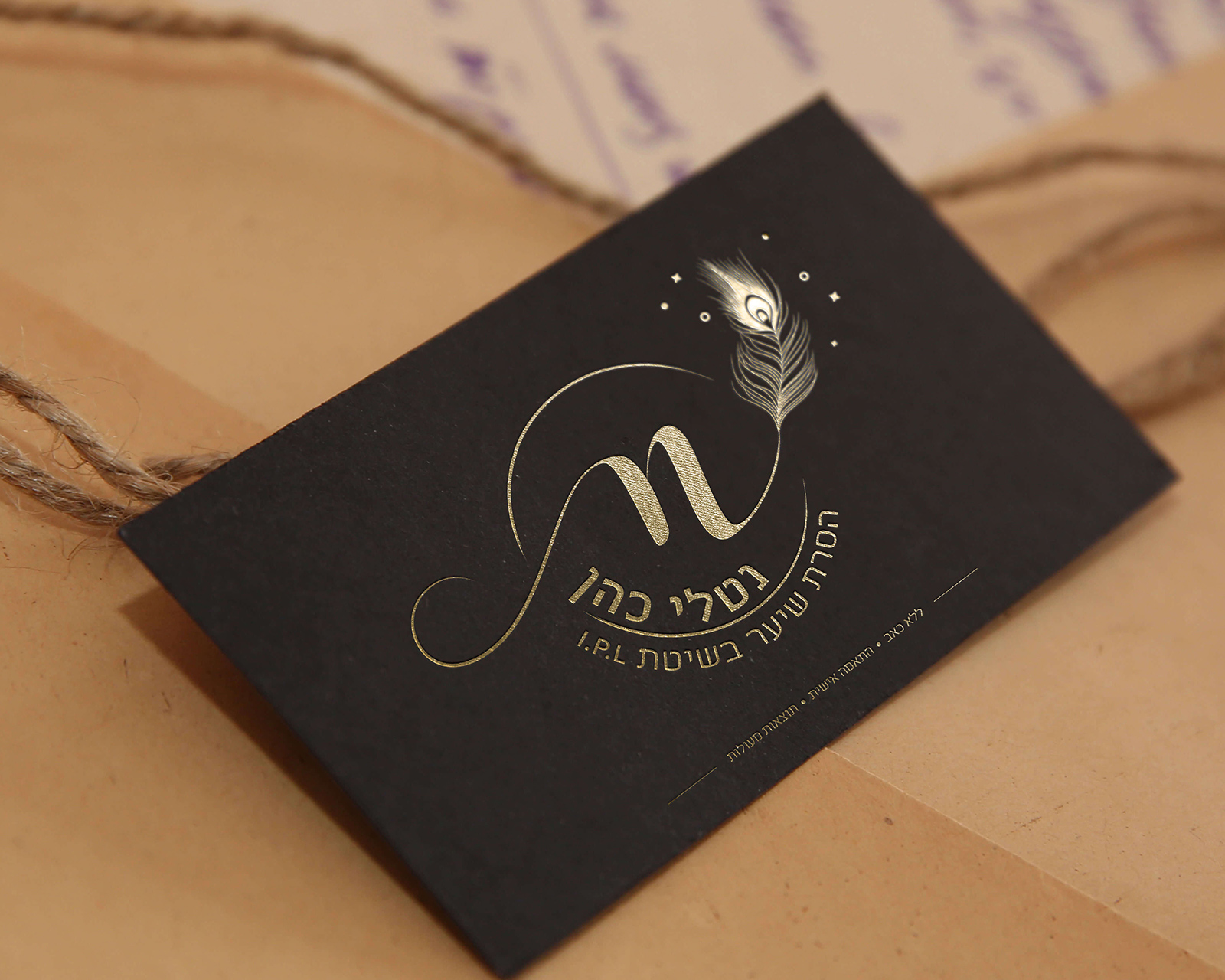 Entry 258706 in Portfolio by סטודיו ביקה