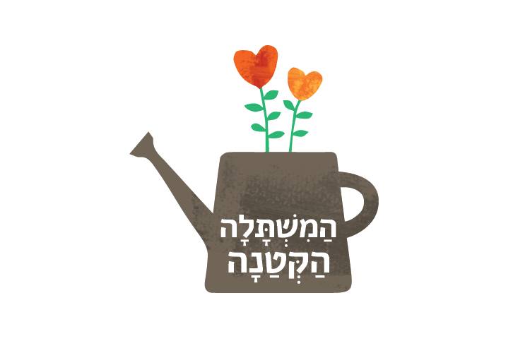 Entry 152064 in logos by אנה ריין