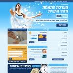 Open Zoomed Related Entry בניית אתר לקבוצת עמינח