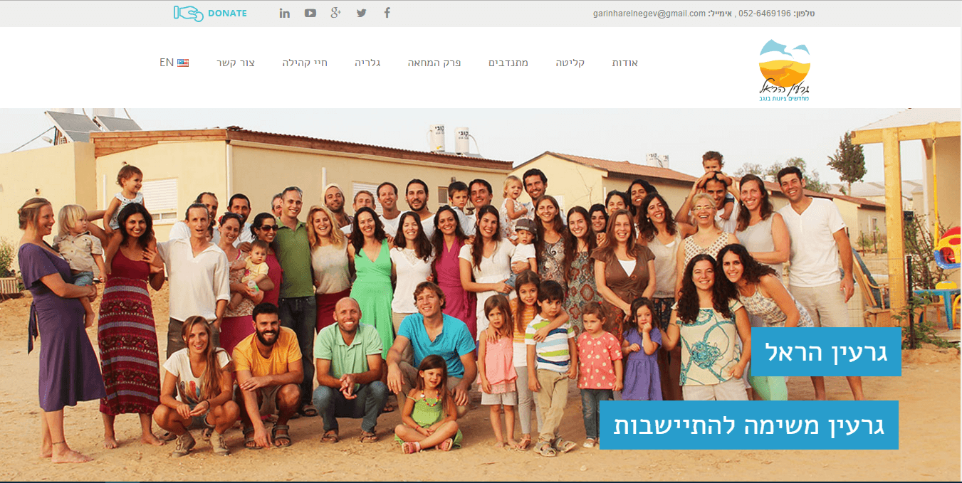 Entry 123848 in Portfolio by מעיין מקבוצת &quot;גלילאו פרילנסרים&quot;