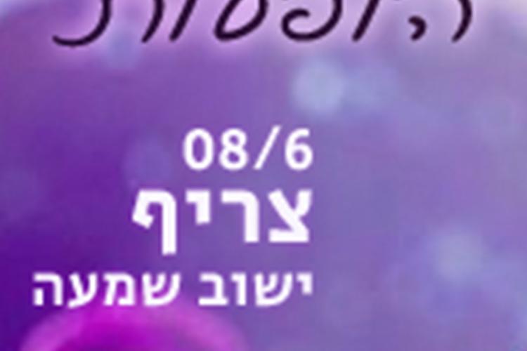 עיצוב ומיתוג אומנים thumbnail