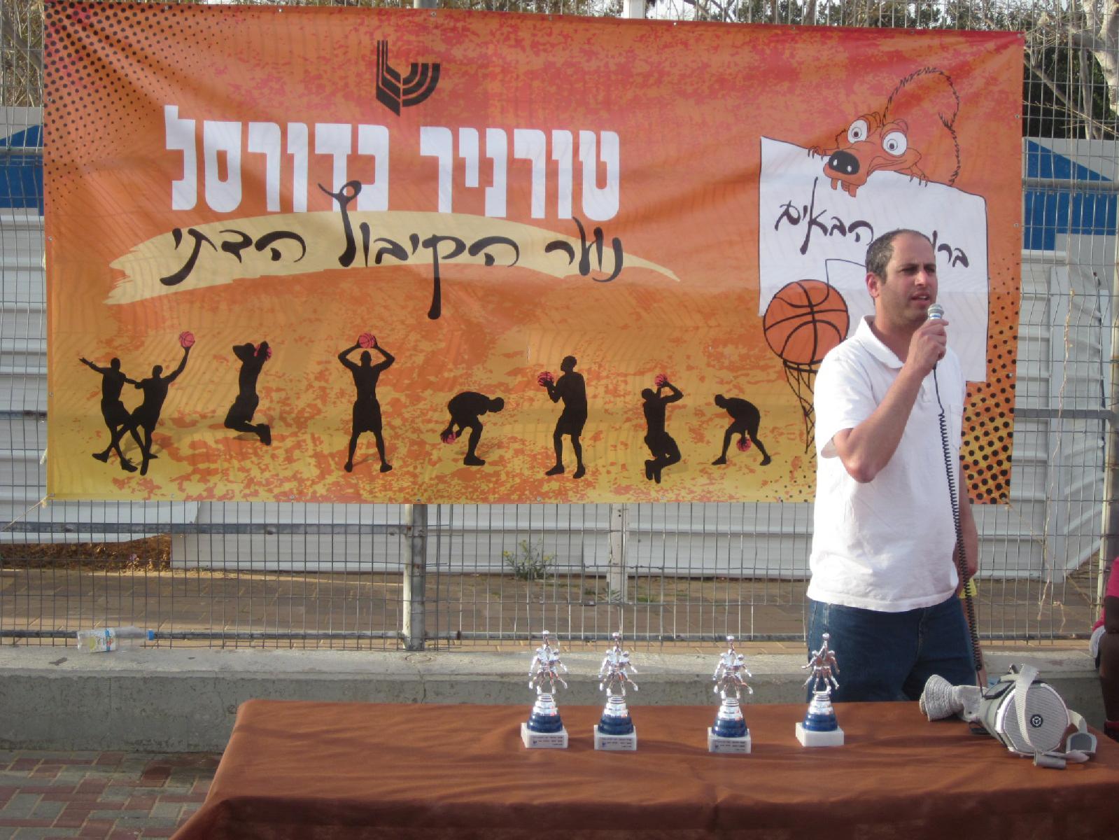 Entry 63273 in Portfolio by ורד דיטור