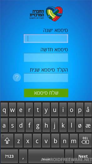 Entry 69386 in Portfolio by בלנדר עיצוב בעמ