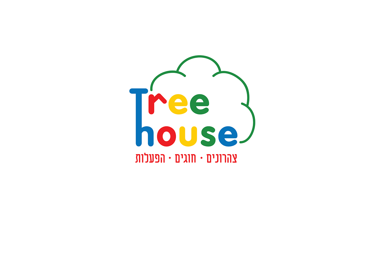 Entry 103382 in Logos by מזל חדד