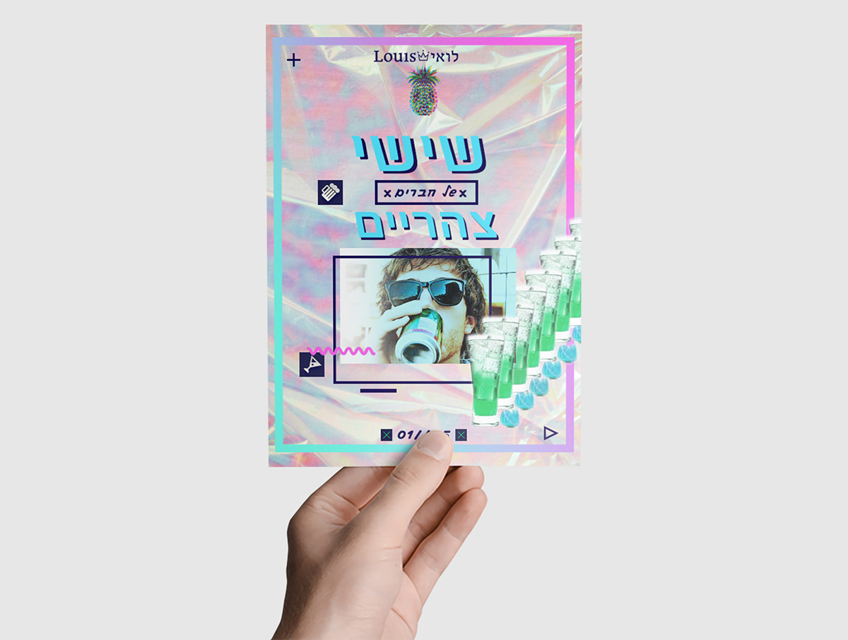 Entry 263318 in Print by Shahar Aizik