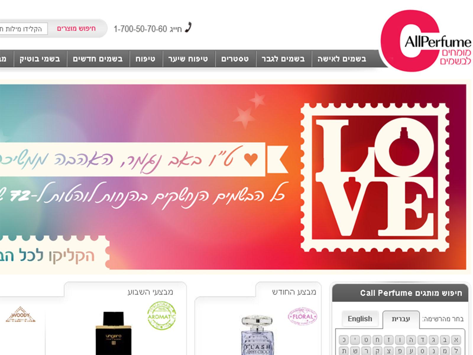 Entry 61922 in Portfolio by ישראל גבריאל