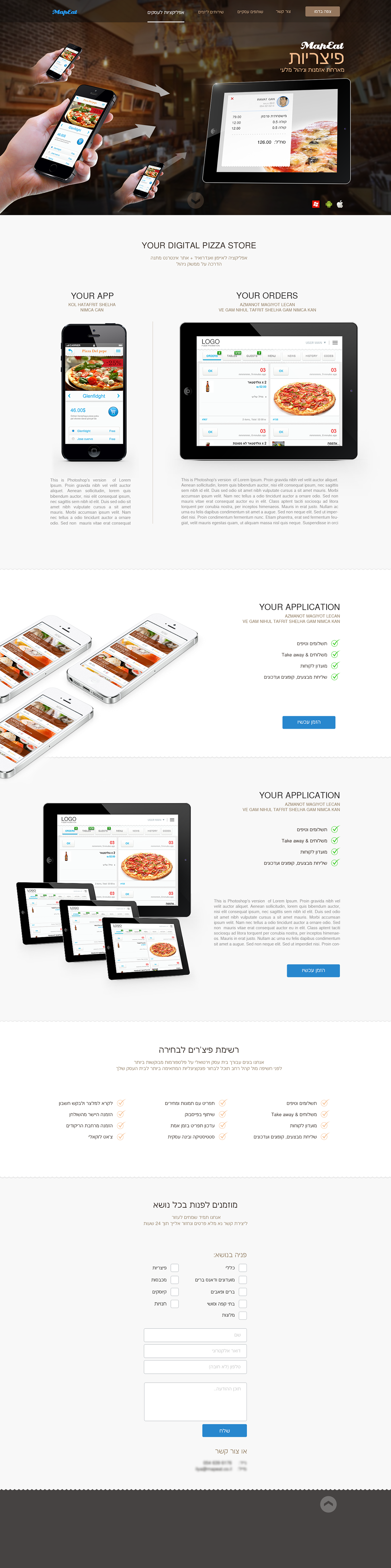 Entry 98373 in WEB DESIGN by MAXdesign