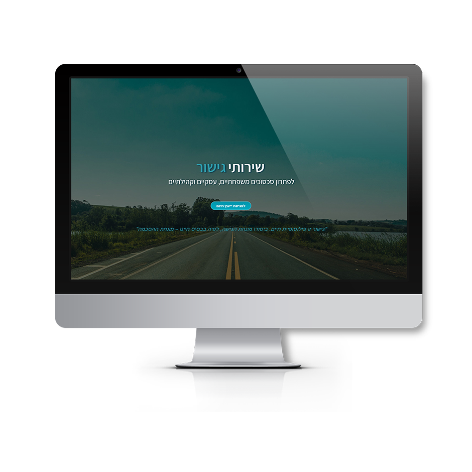 Entry 128778 in Portfolio by The Webuilder עיצוב ובניית אתרים