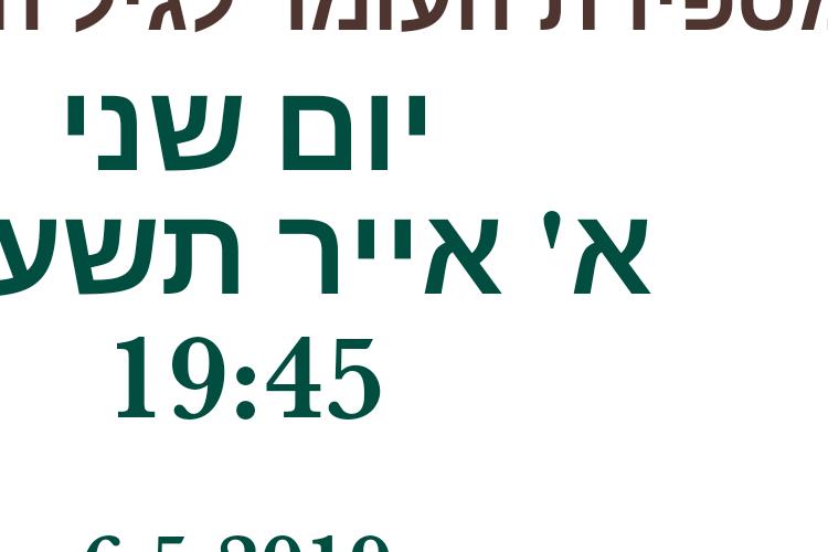 Open Zoomed Related Entry FlyerMaker_30042019_230029.png