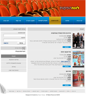Entry 4808 in Portfolio by קריספין דיזיין